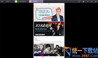 独家爆料新闻现场视频播放,独家爆料!现场视频揭秘新闻背后真相 第1张 独家爆料新闻现场视频播放,独家爆料!现场视频揭秘新闻背后真相 第1张