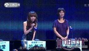 艾佳爆料非诚勿扰视频播放,视频播放背后的故事  第2张